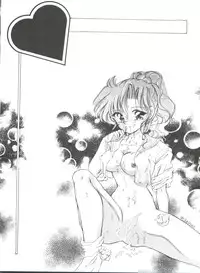 [Urano Mami] From the Moon Gaiden (Bishoujo Senshi Sailor Moon)
