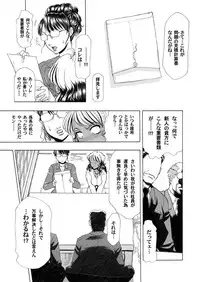 Comic Magnum Vol.14 [Digital]