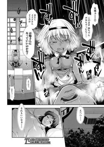 COMIC Mugen Tensei 2021-12 [Digital]