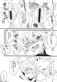 (Reitaisai 11) [MMT!! (K2isu)] CAN/DAY (Touhou Project)