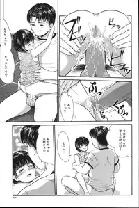 [Ichiichi Yuuna] Yorimichi (another version)