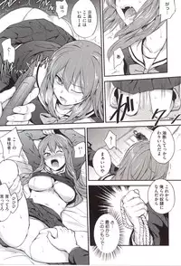 [Monorino] PINKERTON