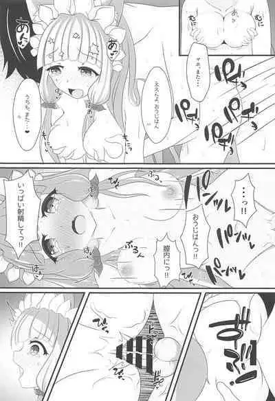 Maho Hime Connect! 2