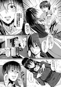 ANGEL Club 2012-11 [Digital]