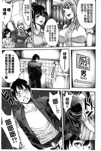 [Okayusan] Yatte Shimai Mashita [Chinese] [風與黑暗&Y⑨製作 ]