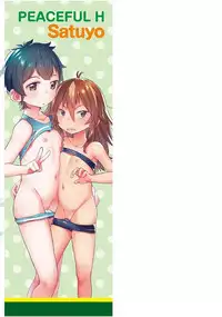 [Satuyo] Peaceful Ecchi! - PEACEFUL H [Digital]