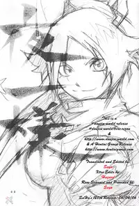 (C67) [Orange Milk Donuts (Mizu)] Yoruichi-sama (Bleach) [English] [SaHa]