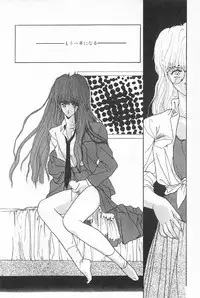 [Anthology] TEA TIME 6