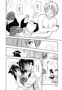 [Iogi Juichi] Maidroid Yukinojoh Vol.4