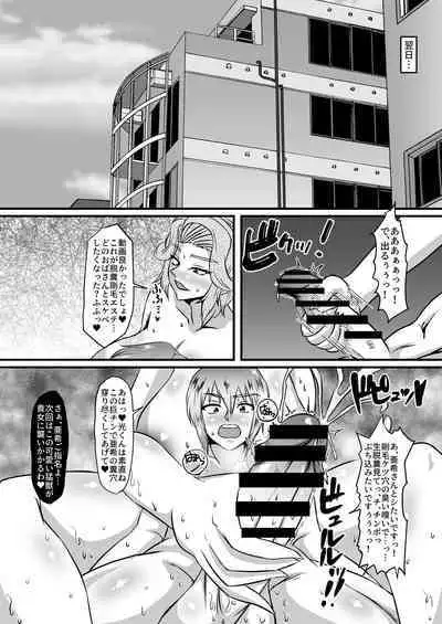 Reika Sensei no Inchuu Shiriana Aesthe 3