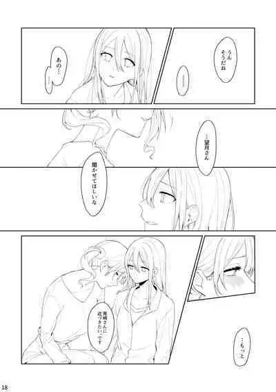 Watashi to Yoisaki-san