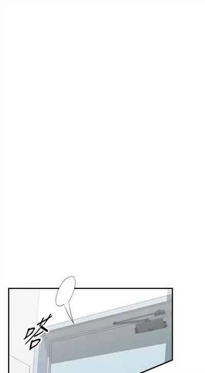 [富貴鼻 & 雲河尹] 正妹小主管 1-108 官方中文（連載中）