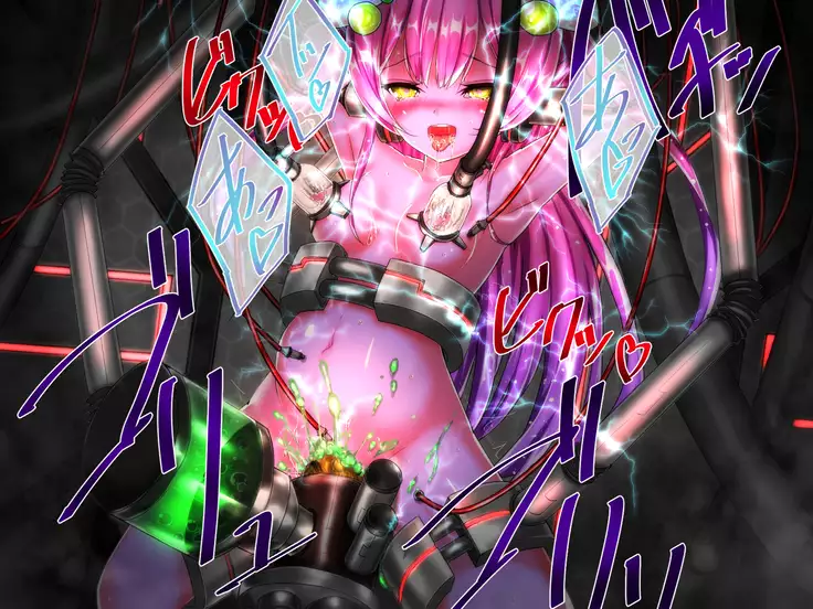 SHIRONEKO BAD END II