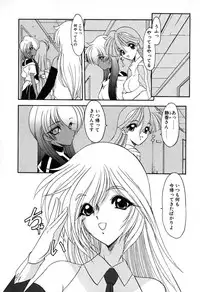 [Kazasuzu] PuriPuri Mermaid 1