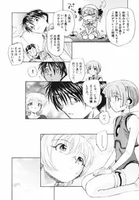 [Unno Hotaru] Tokei Jikake no Shizuku - Clockwork Shizuku