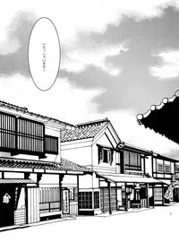 [Bicocattu (Azuteru.)] Hanko-san Shika Miete nai. (Nintama Rantarou) [Digital]