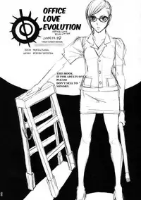 (C62) [NEGIBOUZU (Yoshida Negi)] OL Shinkaron / Office Love Evolution (Bleach) [English]