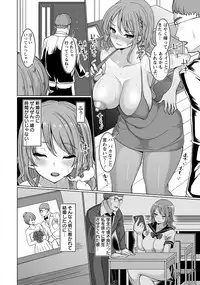 ANGEL Club 2017-04 [Digital]