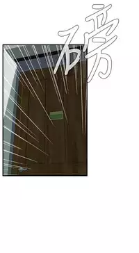 Take a Peek 偷窥 Ch.39~60 [Chinese]中文