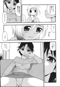 [Shinozaki Rei] Blue Berry