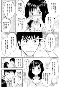 Monthly Vitaman 2013-11