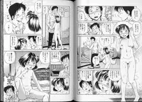 [Komine Tsubasa] Hara - Pregnancy