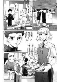 COMIC Mega GOLD 2007-07 Vol. 1