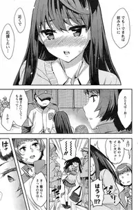 Action Pizazz Special 2014-12