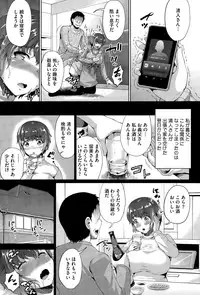 COMIC Megastore Alpha 2015-11