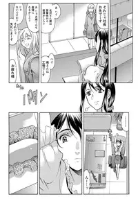 Namaiki! 2012-02 [Digital]