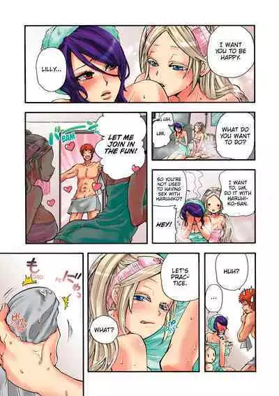 Aigan Robot Lilly - Pet Robot Lilly Vol. 2