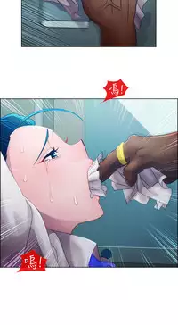 [Studio Gale] Lady Garden 淑女花苑 第一季 [Chinese]