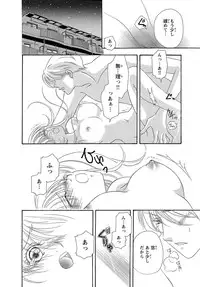 Feminization☆A girl's body is too wet