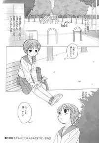 [Anthology] Dai Hinnyuu Dai Sakusen