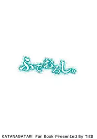 (C78) [TIES (Takei Ooki)] Fudeoroshi. | Virginity Loss. (Katanagatari) [English] [EHcove]