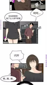 性爱百分百 完结 【中文】