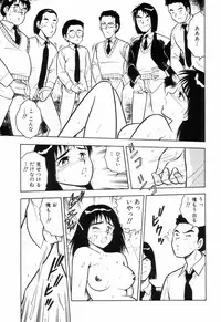 [Shinozaki Rei] Night Mare Vol. 3