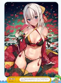 Dengeki Moeoh 2017-10 [Digital]