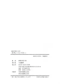 [Teshigawara Kosuke] Sweet Lili (Various)