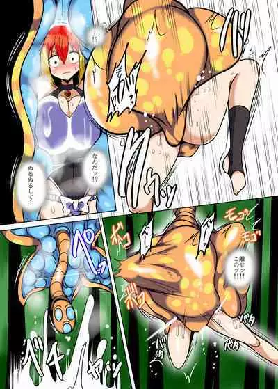 Hidorante vs Te○ka Kyōki no Marunomi Shokubutsu!