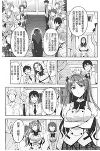 [ReDrop] Himepaco [Chinese]