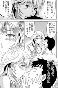 Monthly Vitaman 2015-06