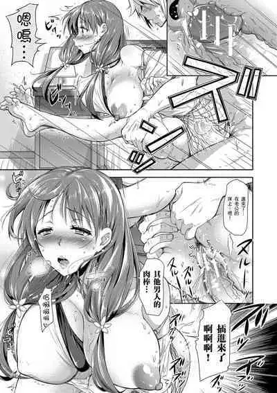 Yokumakezuma no Sukebegao | 輸給淫蕩本性的人妻們