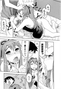 [Yanagi Masashi] Renai Akuma 3 - Love and Devil