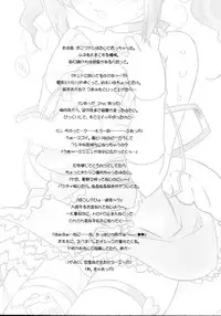 (SC34) [Ohtado (Oota Takeshi)] P-LOVE＠Idol! (THE iDOLM@STER)