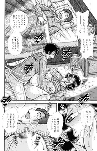 Action Pizazz Special 2016-02