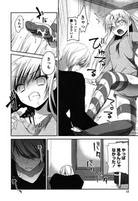 [Amanagi Seiji] Mannaka Namaiki [Digital]