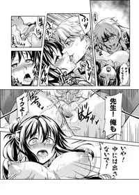 COMIC Grape Vol. 19 [Digital]