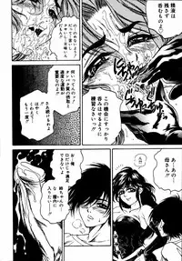 [Anthology] Kinshin Paradise