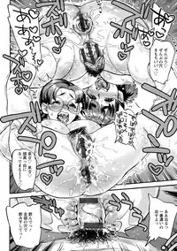 [Ameyama Denshin] Koyoi, Suki na Ana kara [Digital]